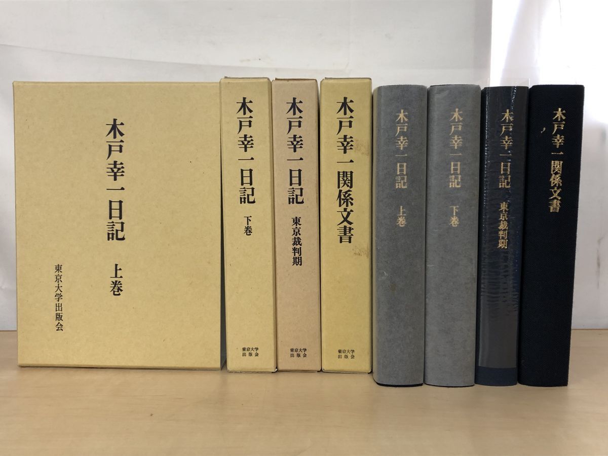 漫画 【】 中国漢方医語辞典