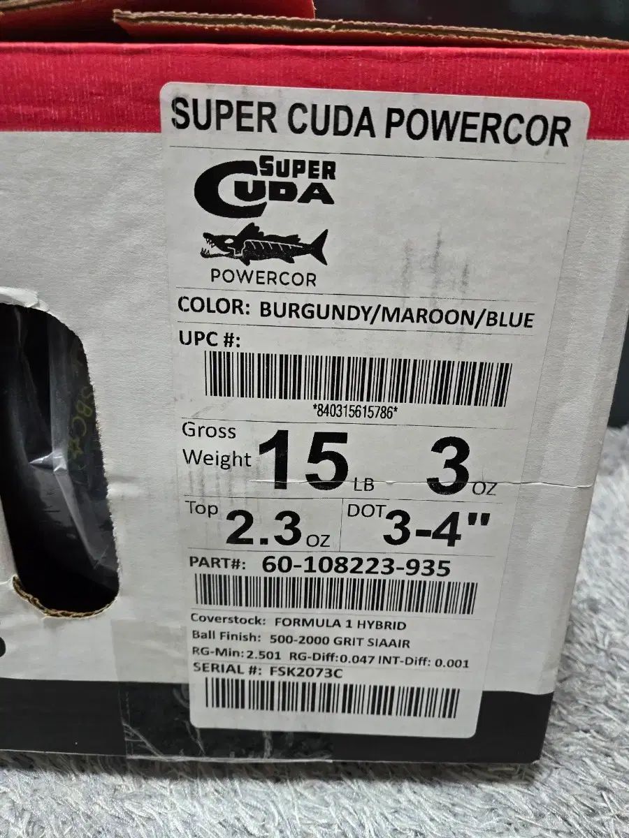 ボール ボーリング スーパーくーだ パワーコア 15 p