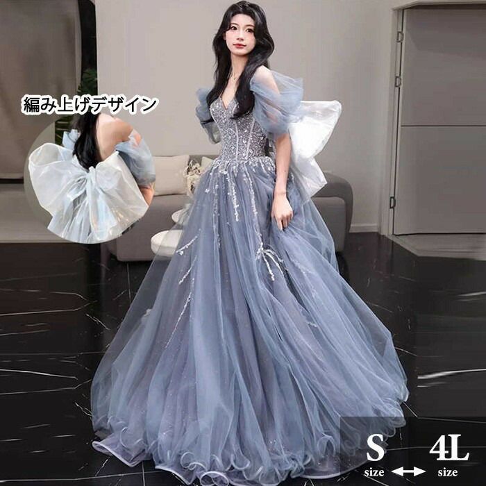 カラードレス お色直し グレー 灰色 結婚式 ロングドレス 演奏会 ポワント袖あり 編み上げ ビッグリボン バックレス パーティードレス ウェディングドレス ウエディング フォト婚 ピアノ発表会 プリンセスライン ステージ 衣装