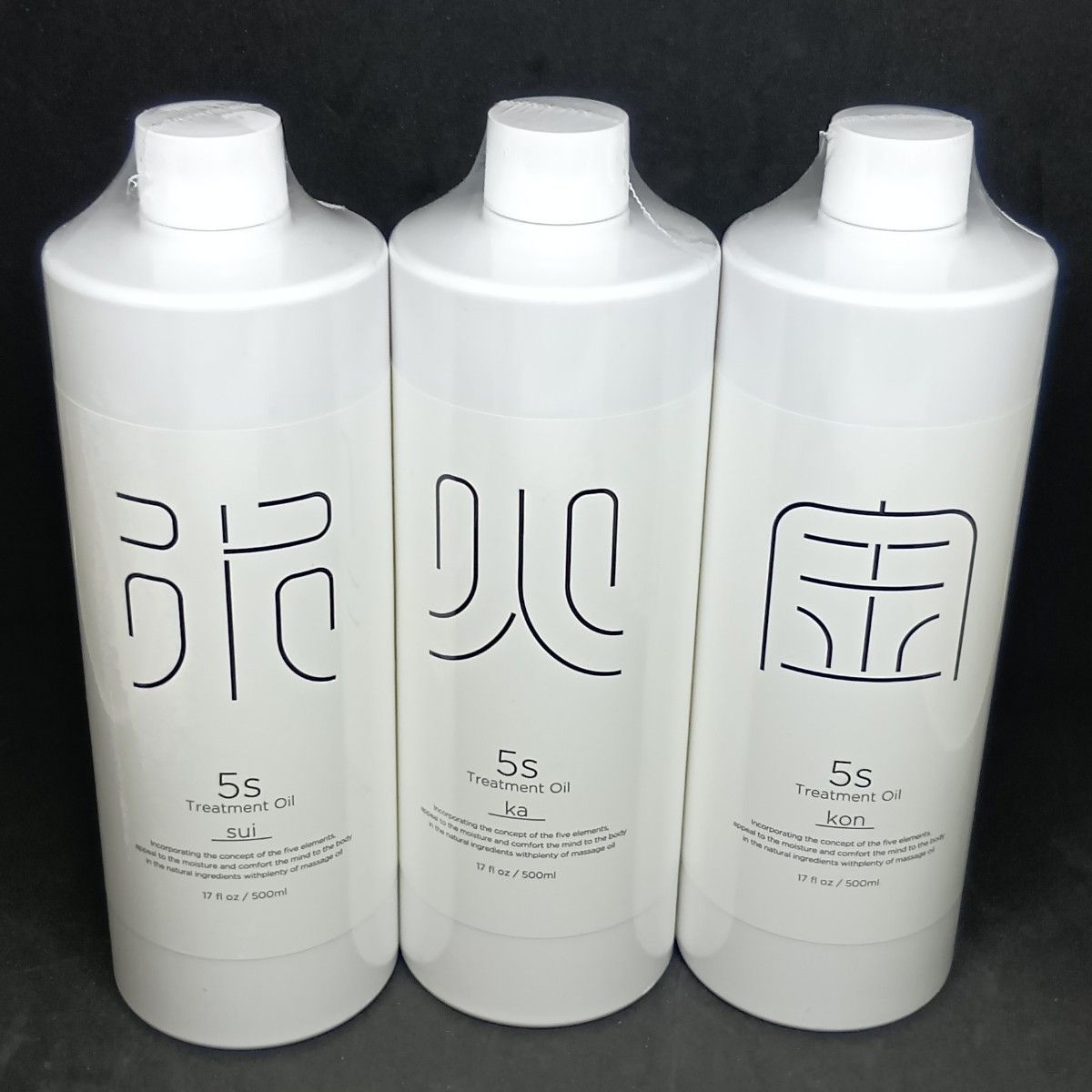 モディッシュ 5 s トリートメントオイル 3本 金 火 水 各500 ml