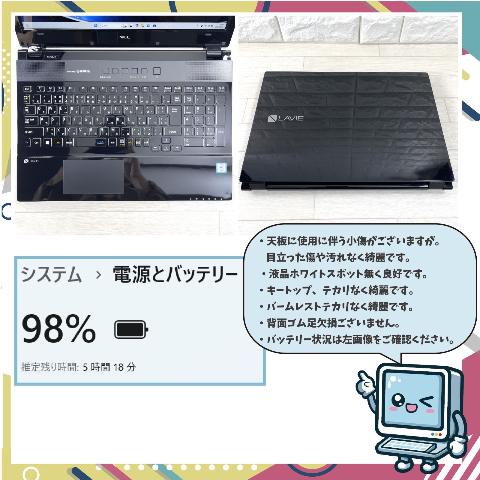 NEC LAVIE 第7世代 i7 新品SSD512GB+HDD1TB搭載 合計1.5TB メモリ16GB