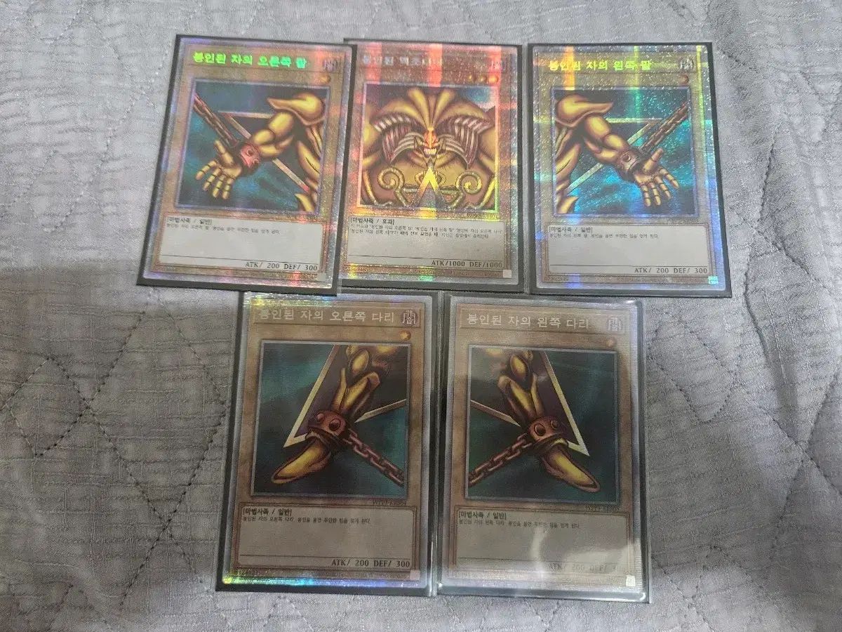 エクゾディア プラズマティック シークレット wpp 3 kr 501 オールパーツ セット