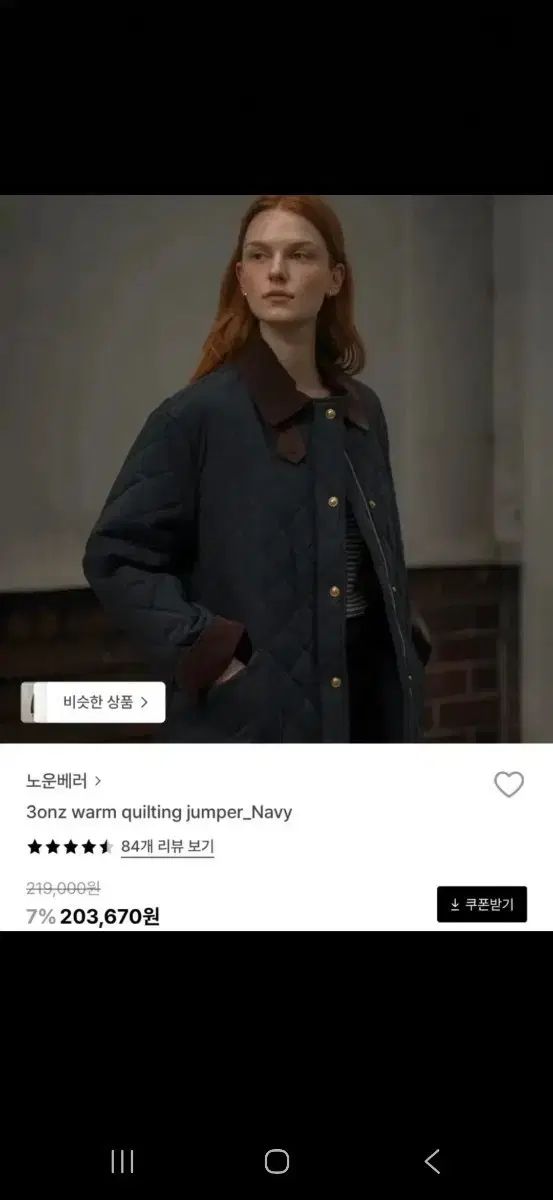 NOUN(ナウン)ベター 3onz warm キルティングジャケット キルティングアウター キルティングダウン