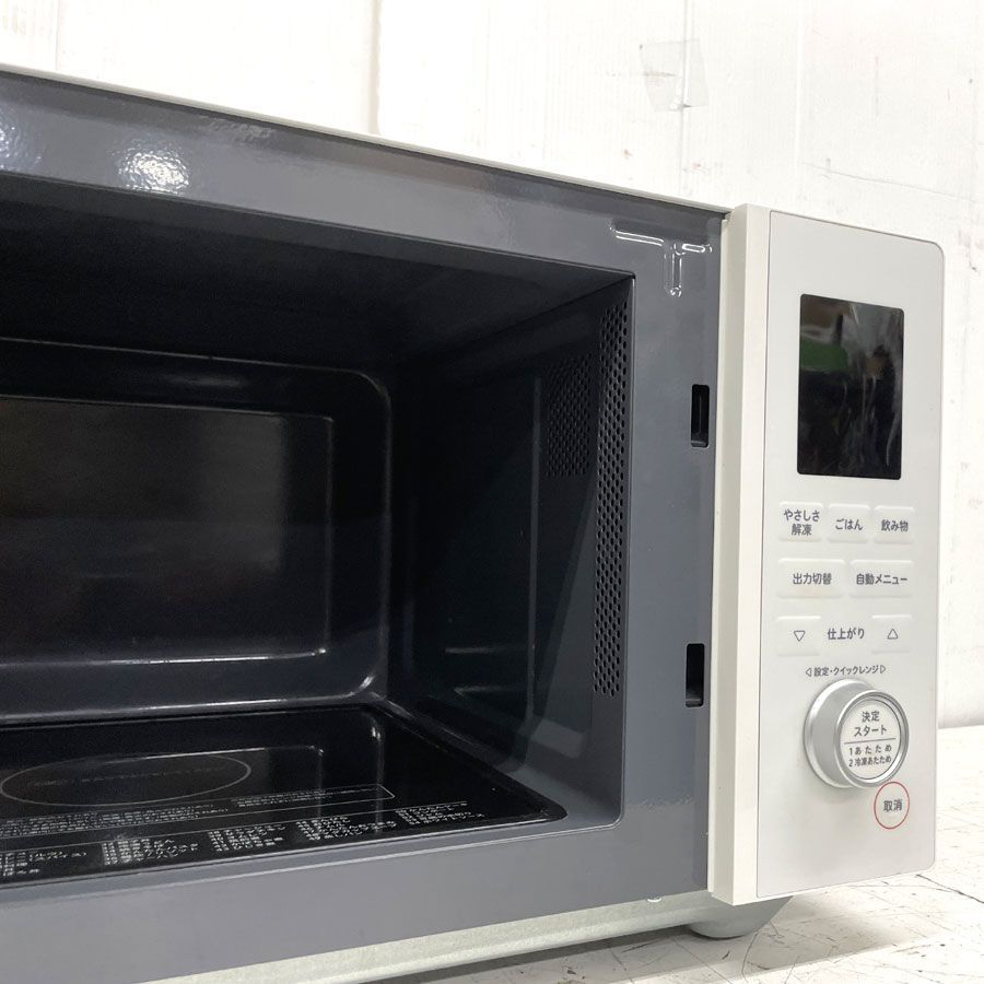 おりょうりレンジ