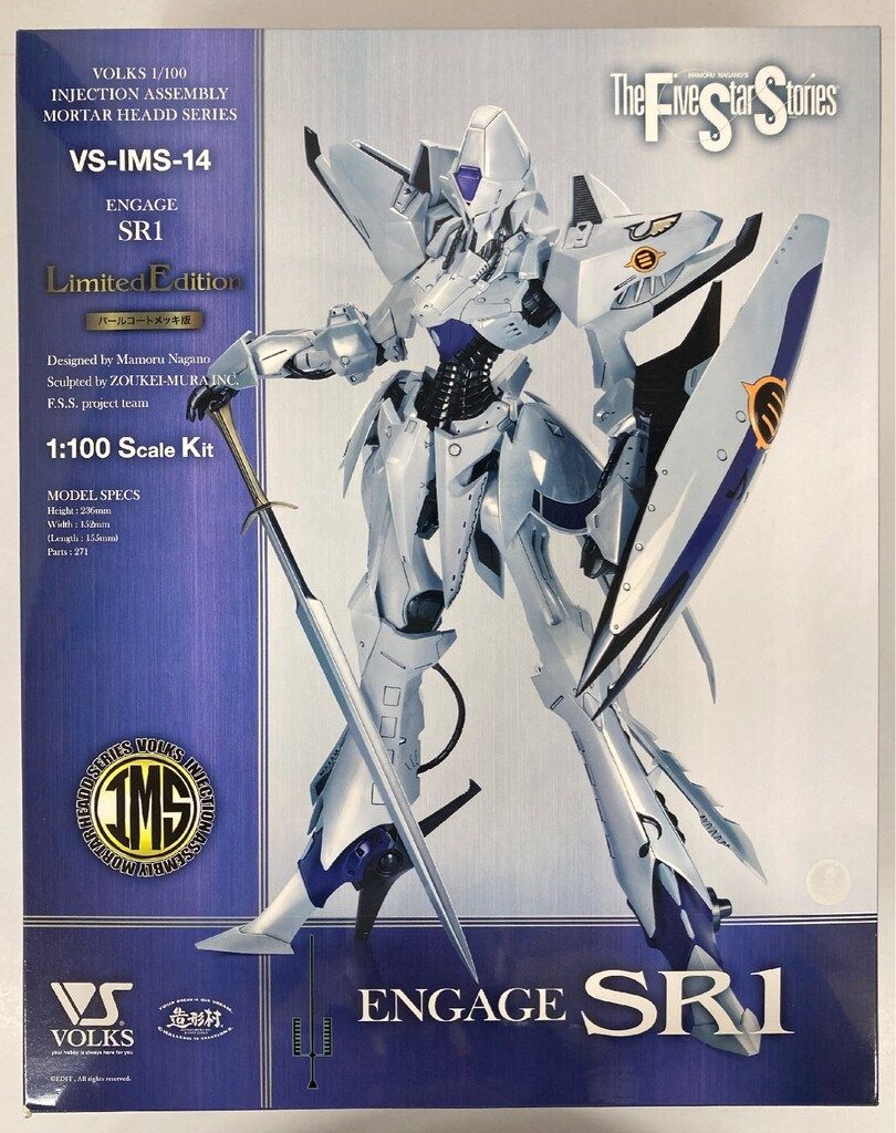 ボークス 1|100 MORTAR HEADD SERIES ENGAGE SR 1 パールコートメッキ版 VSIMS 14