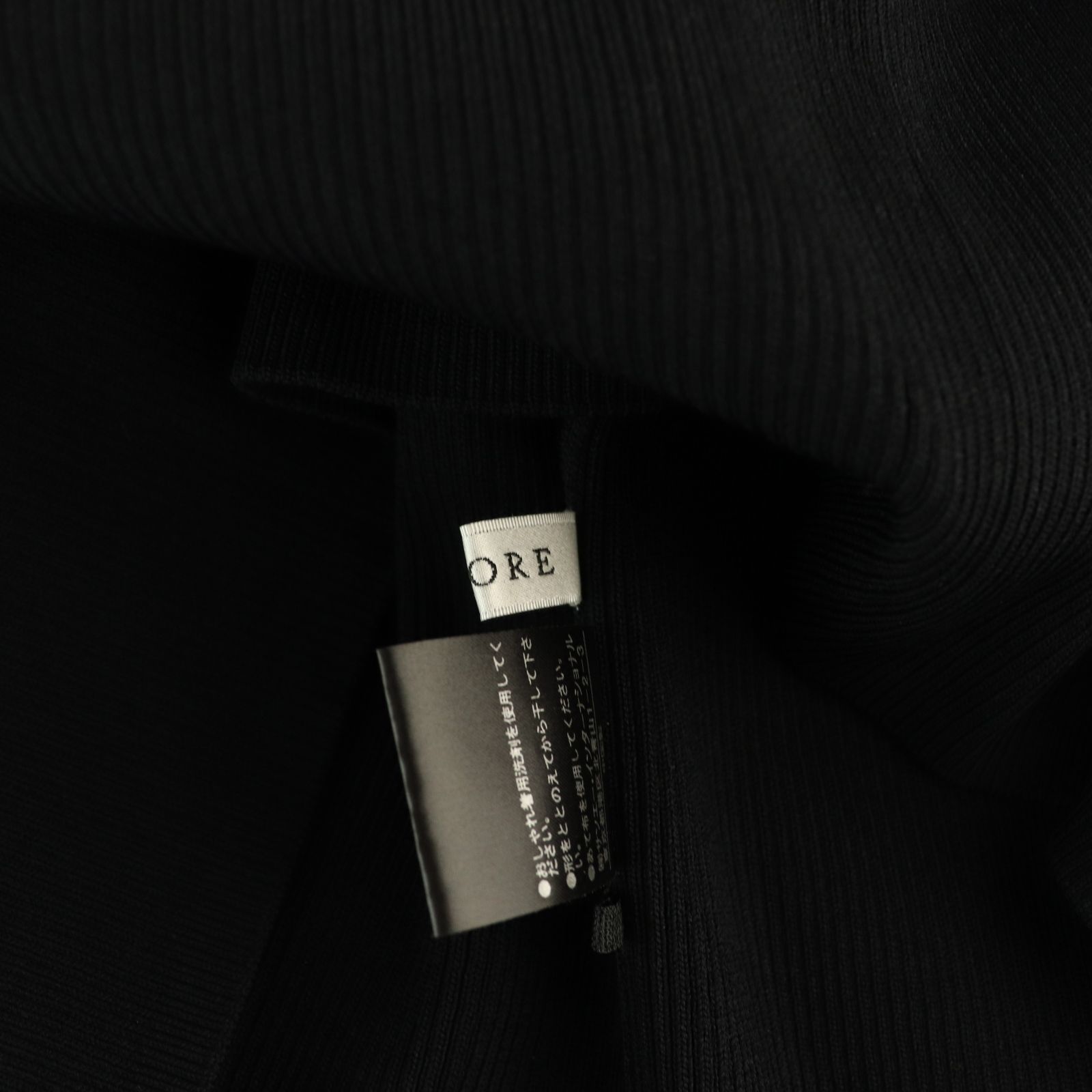 アドーア ADORE ラッフルニット プルオーバー 長袖 38 ブラック /DF