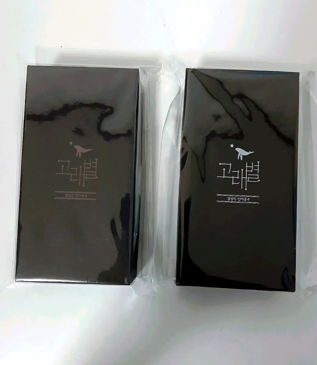 ゴーレ星 1 2 オーディオドラマ まとめ