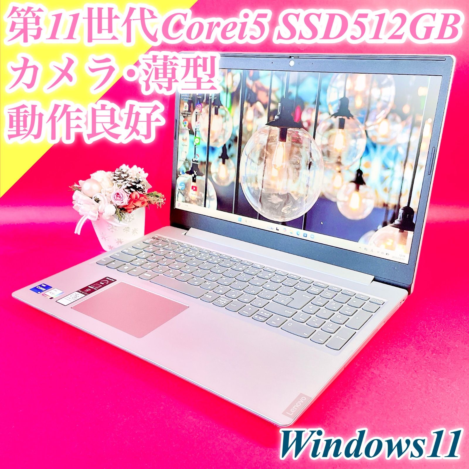高性能‼️第11世代Corei5✨️売り切れ続出おしゃれシルバー✨️薄型