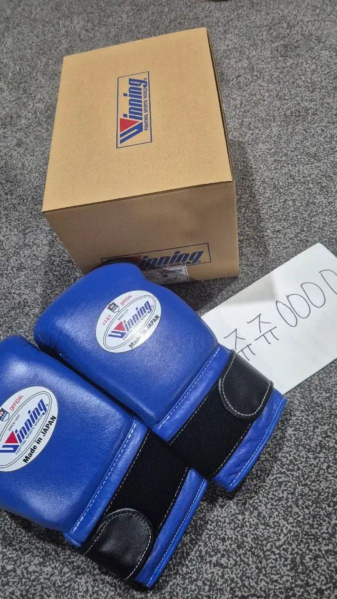 ウィニング グローブ ブルー 12オンス