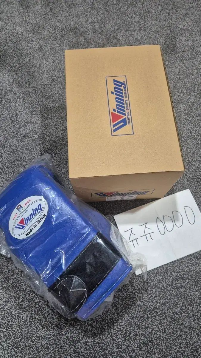 ウィニング グローブ ブルー 12オンス