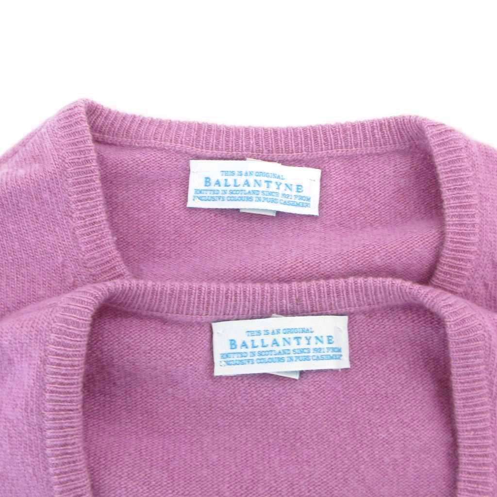 バランタイン BALLANTYNE カシミヤ100% アンサンブルニット