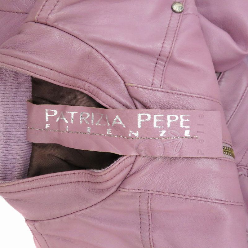 パトリツィアペペ PATRIZIA PEPE ラムレザージャケット 革ジャン