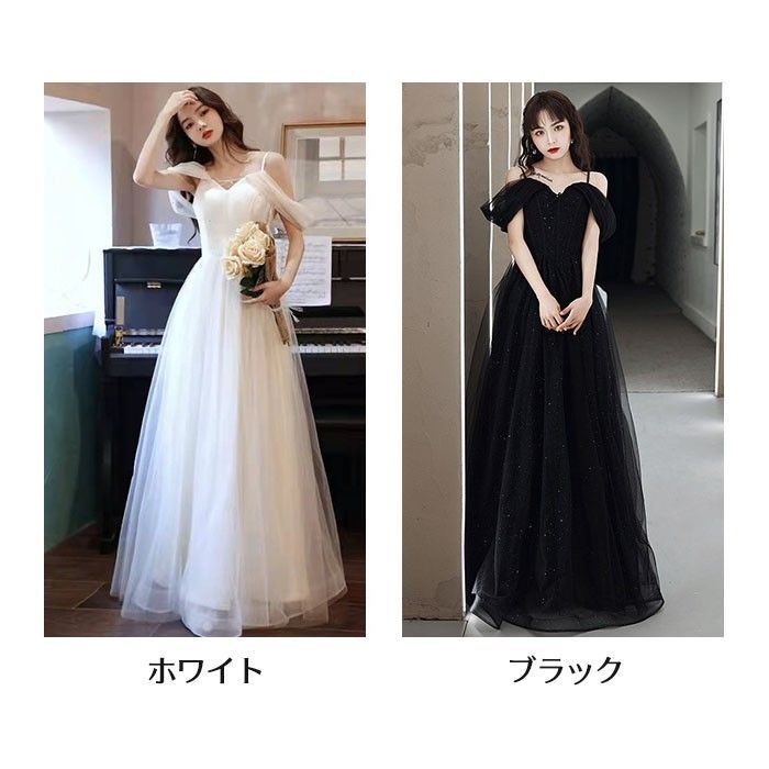発表会 ドレス パーティードレス 演奏会 ドレス ブラック 黒 ホワイト
