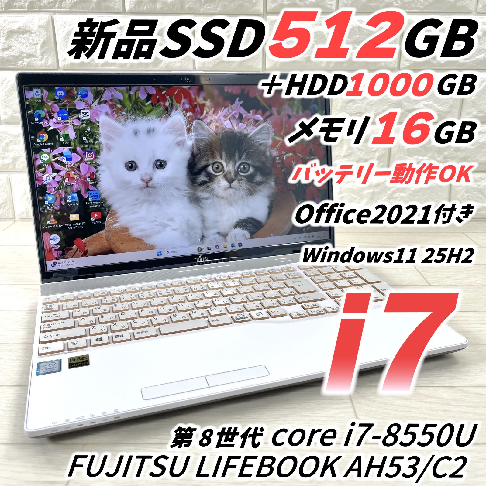 新品同様 富士通　第8世代i7 SSD+HDD 16G AH53 Office付 LIFEBOOK 中古パソコン 富士通 AH53S FMVA53SR Microsoft Office 2019