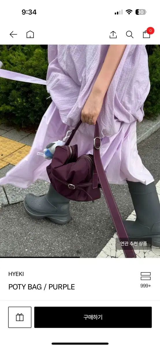 HYEKI バッグ フォーティバッグ PURPLE パープル