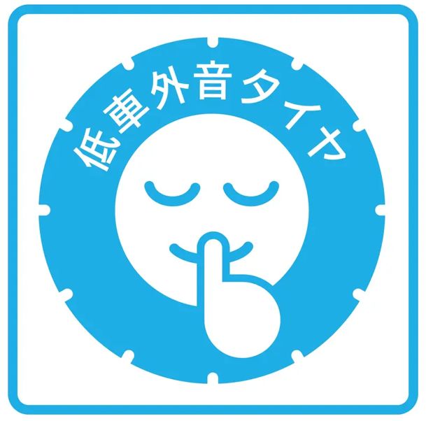 SNOW スタッドレスタイヤ