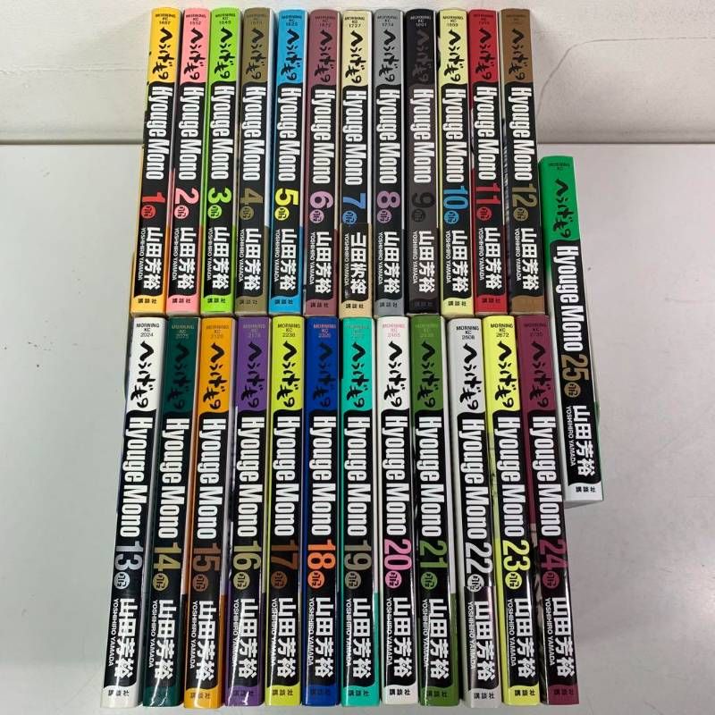 へうげもの 1-25巻 全巻セット 青年漫画 まとめ売り コミックセット