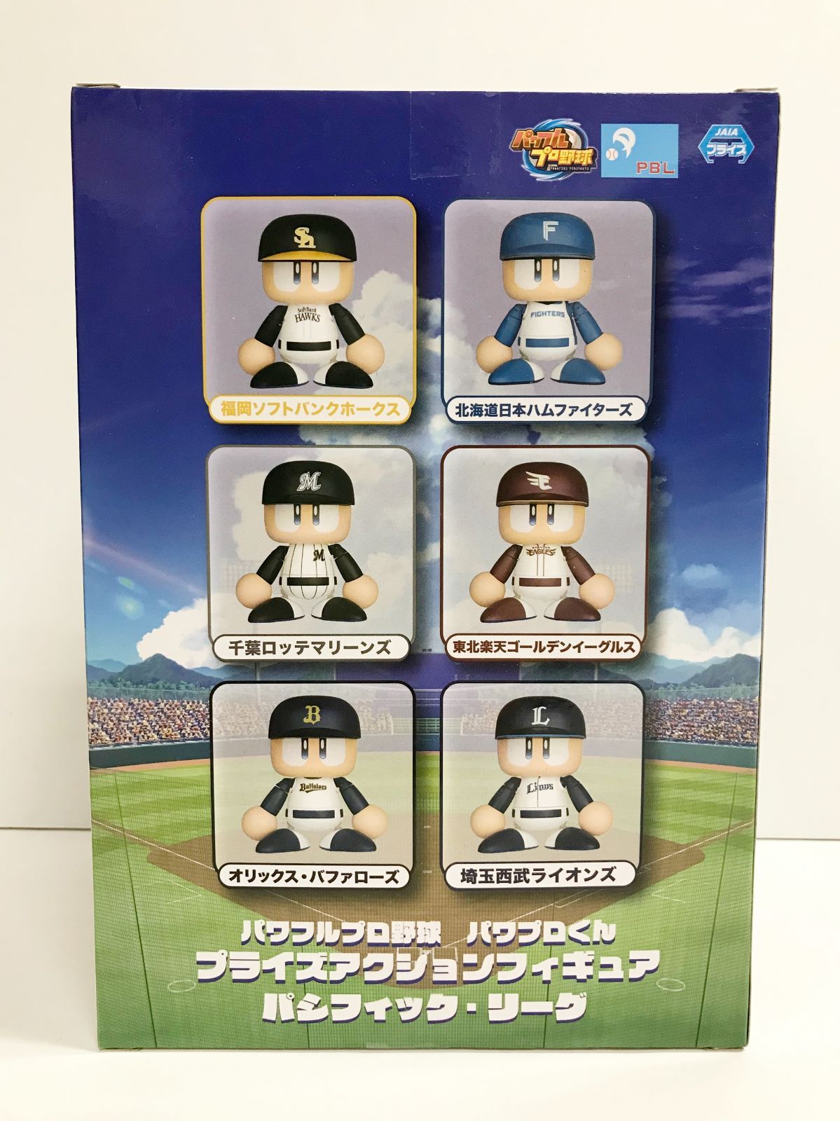 パワフルプロ野球　プライズアクションフィギュア パシフィック・リーグ全種セット 29.【未開封】日本ハムファイターズ パワフルプロ野球 パワプロくん