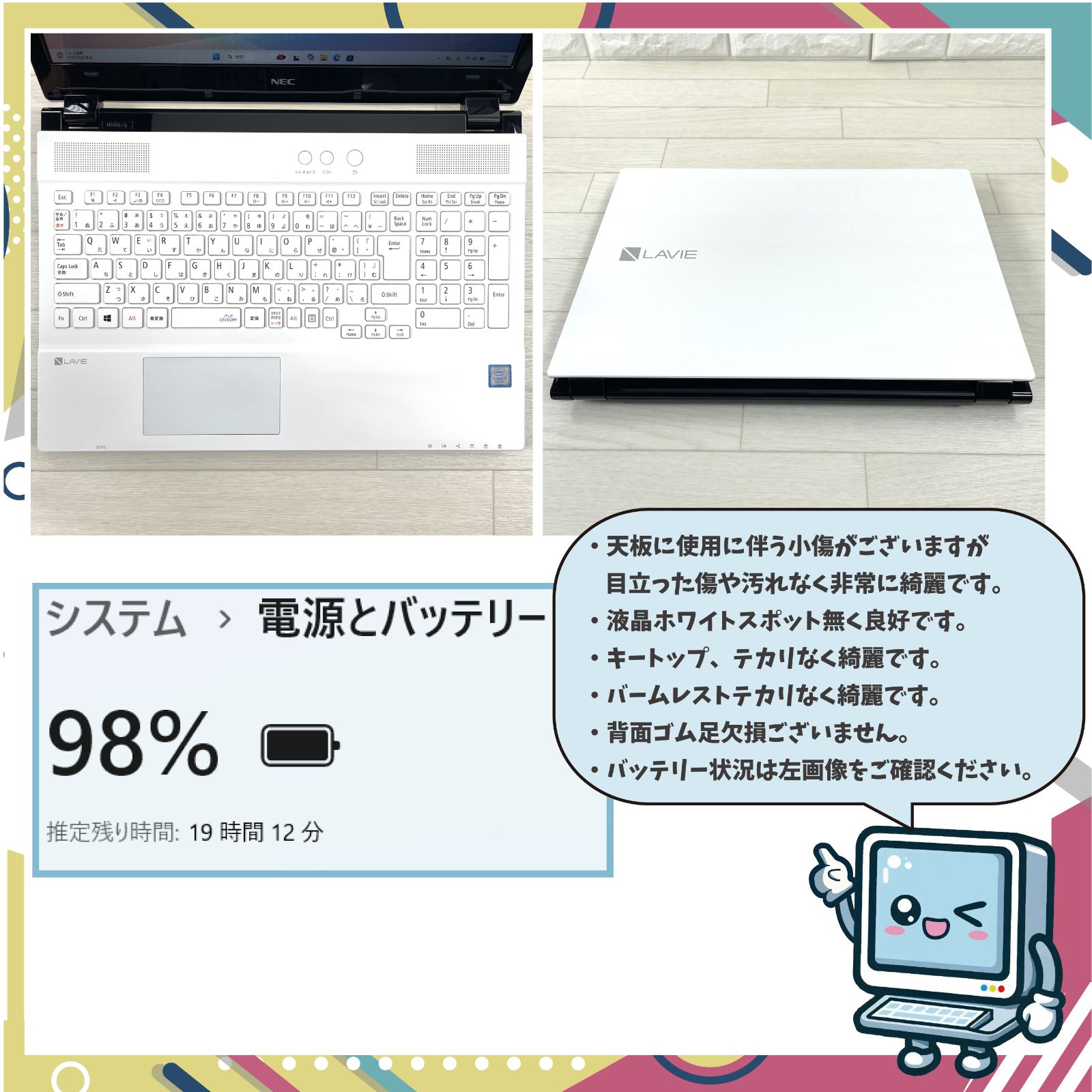 NEC LAVIE 第7世代 i7 新品SSD512GB メモリ8GB ノートパソコン