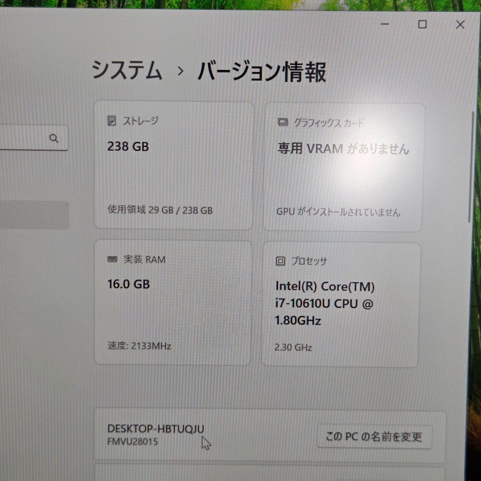  1週間保証 Fujitsu i 7 10610 U 16 GB 256 13 3インチ Win 11 Windowsノート本体 ノートPC