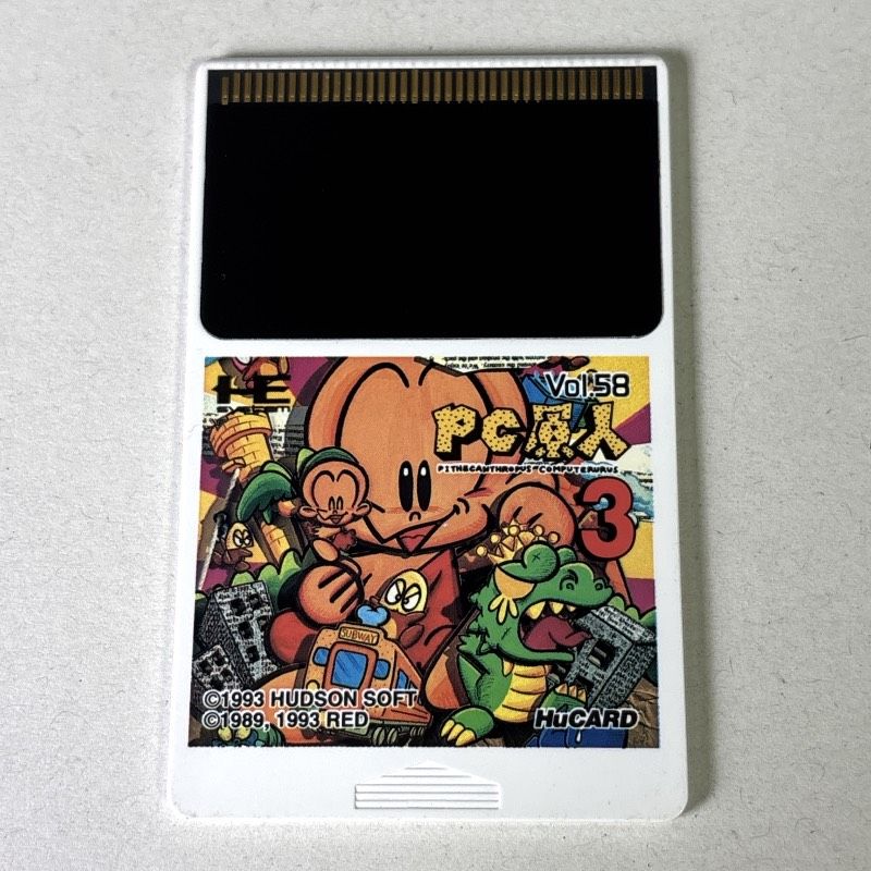  動作品 PCエンジン PC原人3 PCEngine HuCARD Huカード ソフト PCエンジン