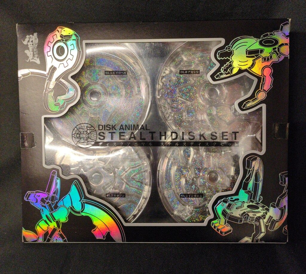 バンダイ ディスクアニマルシリーズ 仮面ライダー響鬼 ディスク