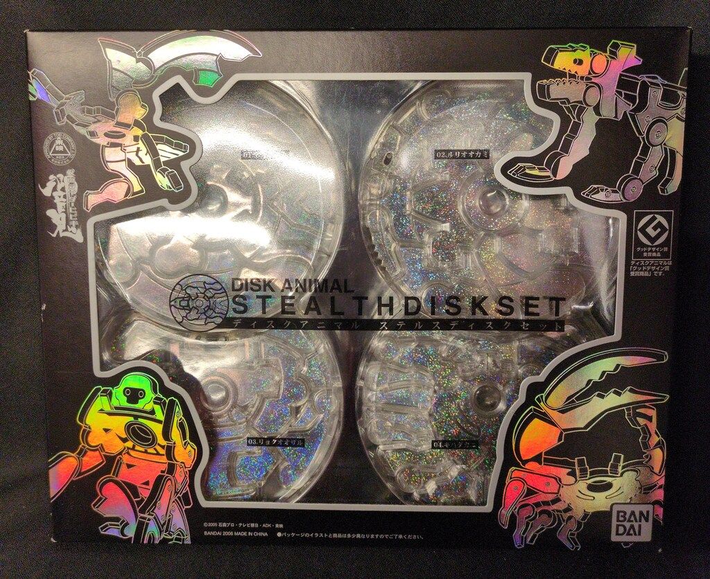 バンダイ ディスクアニマルシリーズ 仮面ライダー響鬼 ディスク