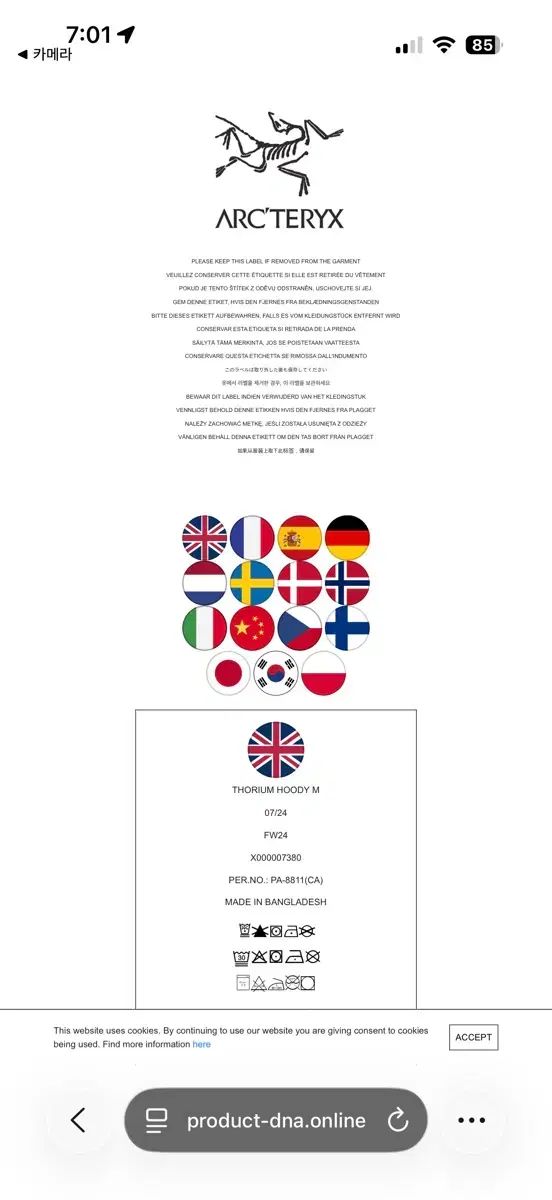  ARC TERYX アークテリクス トゥー リウム WHO XL その他 アウター