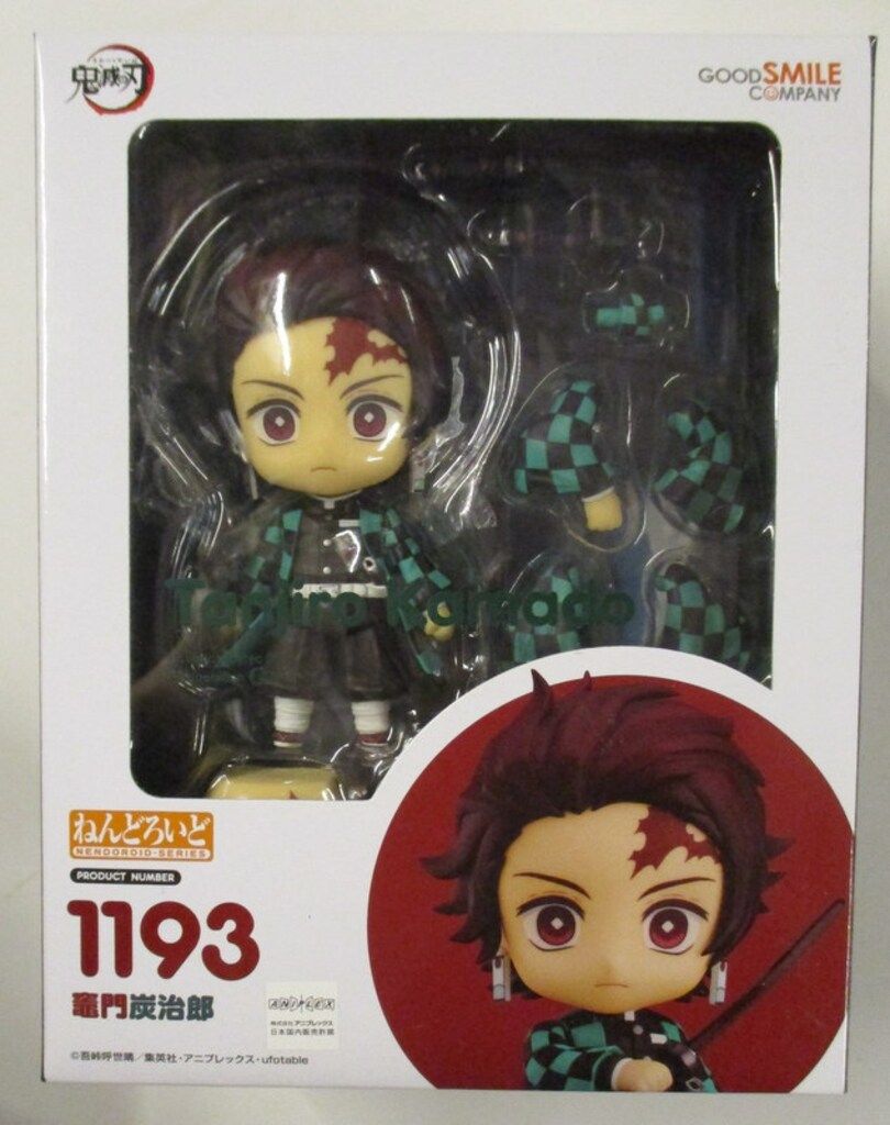グッドスマイルカンパニー ねんどろいど 竈門炭治郎 1193