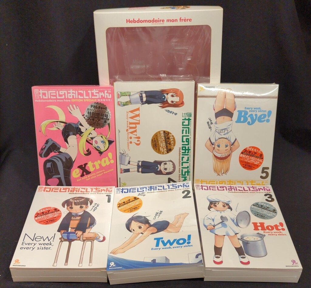 メディアワークス フィギュア 全5巻 特別増刊号 DISPLAY BOX