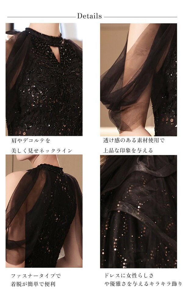 ドレス 大人 ピアノ 発表会 ロング丈 ぽっちゃり 大きいサイズ イブニングドレス 演奏会 ピアノ発表会 袖付き ワンピース Aライン ステージドレス 二次会 女子会 成人式 パーティードレス グローリーパーク