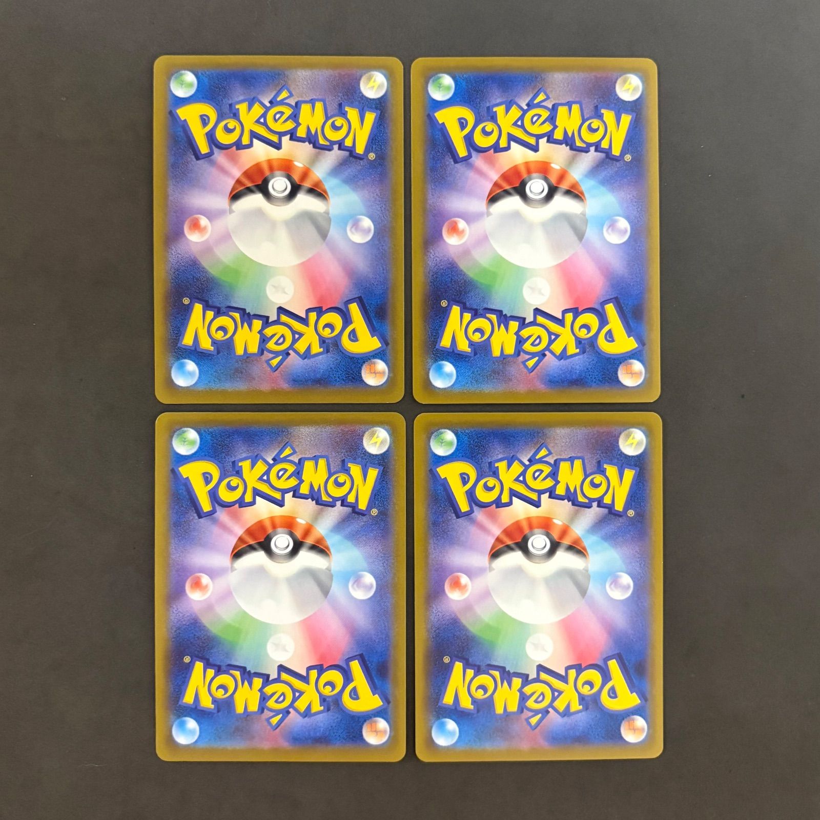 ポケモンカード ピカチュウ マクドナルド プロモ 4枚まとめ売り - メルカリ