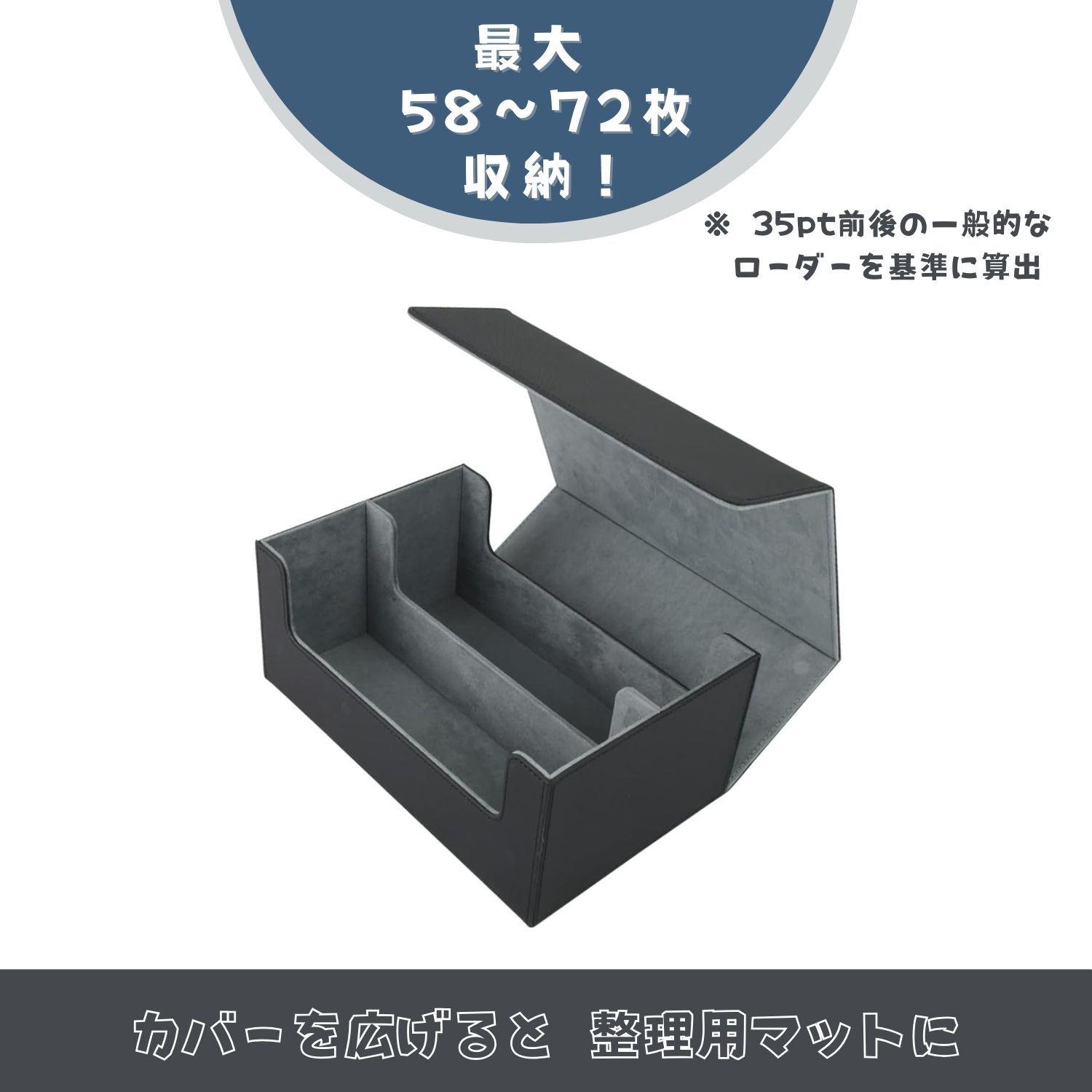 新品・未使用】マグネットローダー収納BOX (2個セット) ｜大容量2列