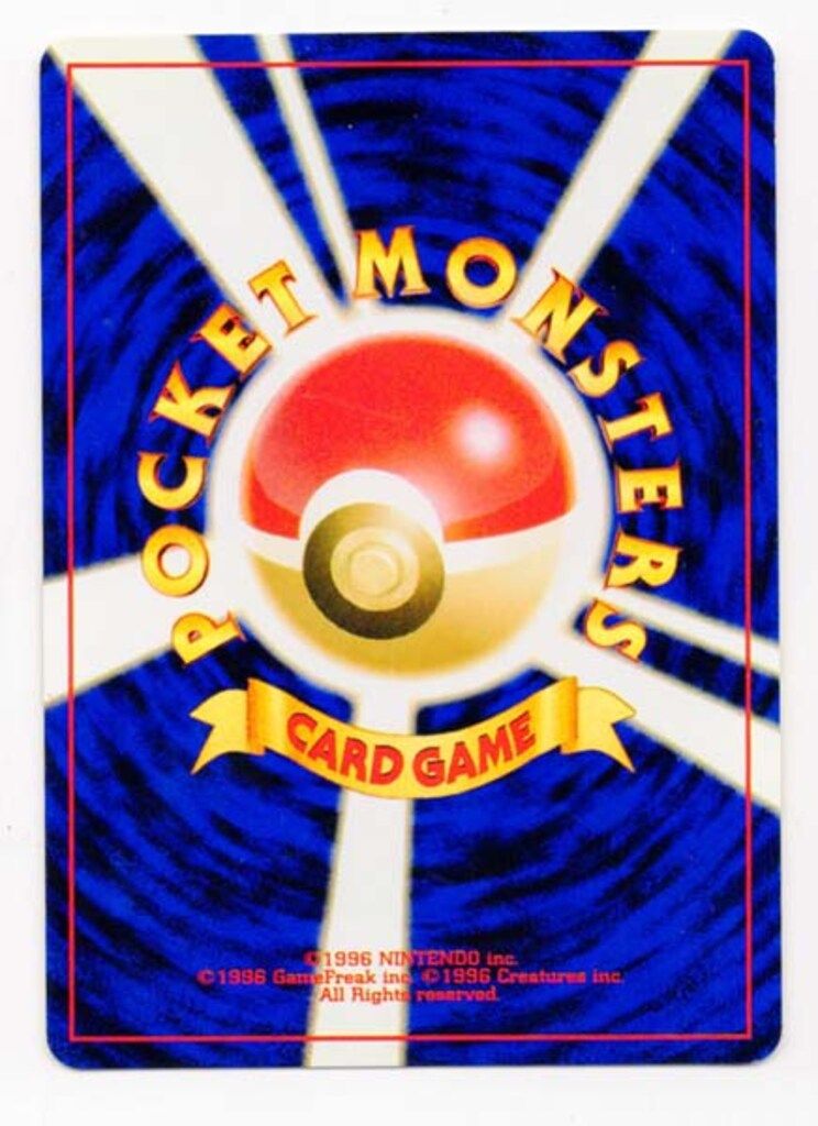 ポケモンカード エーフィ 旧裏面 LV45 かみつく サイコネキシス PSA9