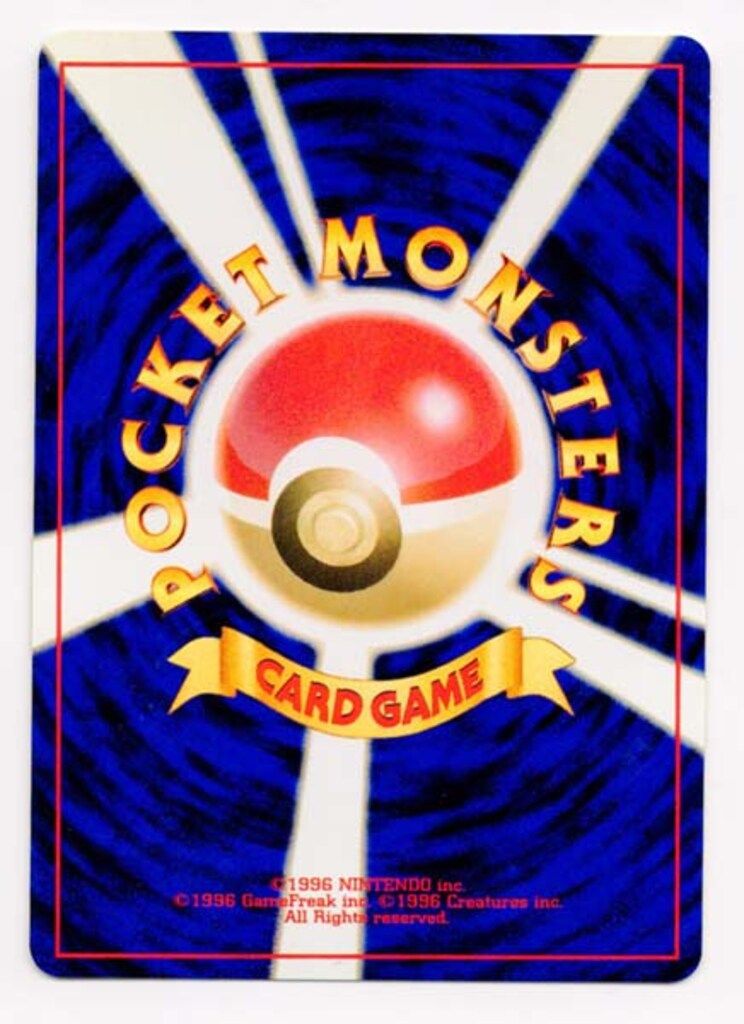 Pokemon neo4弾 ポケモン(闘) わるいバンギラスLV47(やまくだき