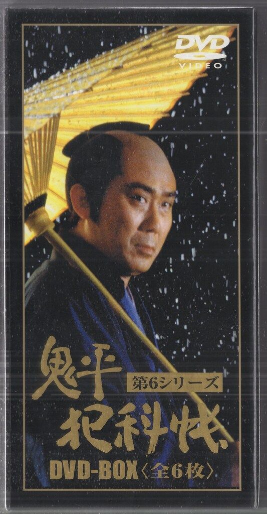 松竹 時代劇ア 鬼平犯科帳 第6シリーズDVD-BOX 6 - メルカリ