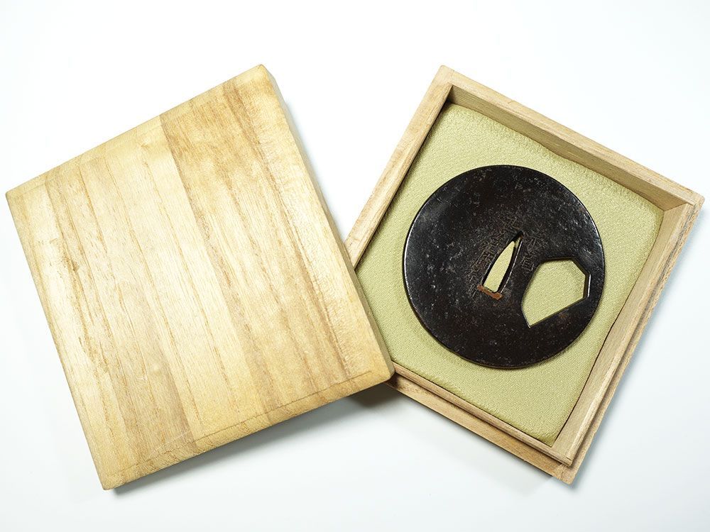 ☆鉄地丸形大透鐔 在銘 赤尾甚左衛門尉作 角耳 羊羹色 越前松平家抱工