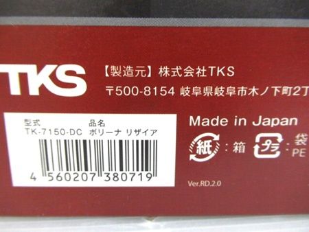 シャワーヘッド ボリーナリザイア