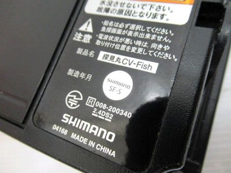 クランプサイドボード付属