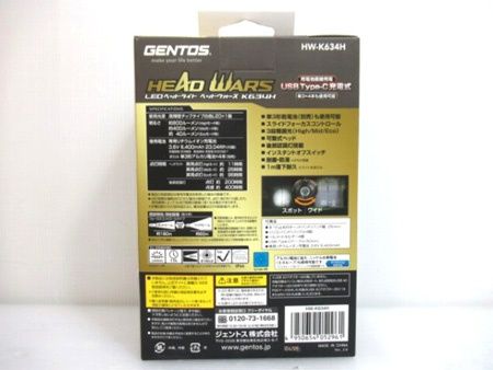 ジェントス GENTOS LEDヘッドライト ヘッドウォーズ HW-K 634 H ♥