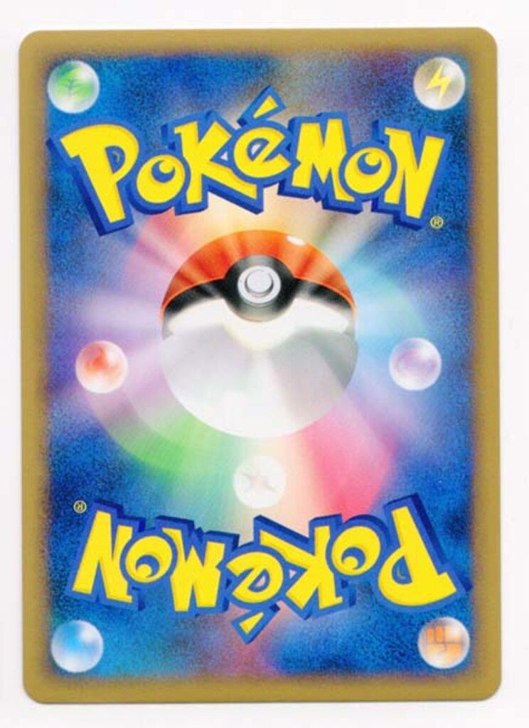 Pokemon LEGENDプロモ 004/L-P ギャラドス