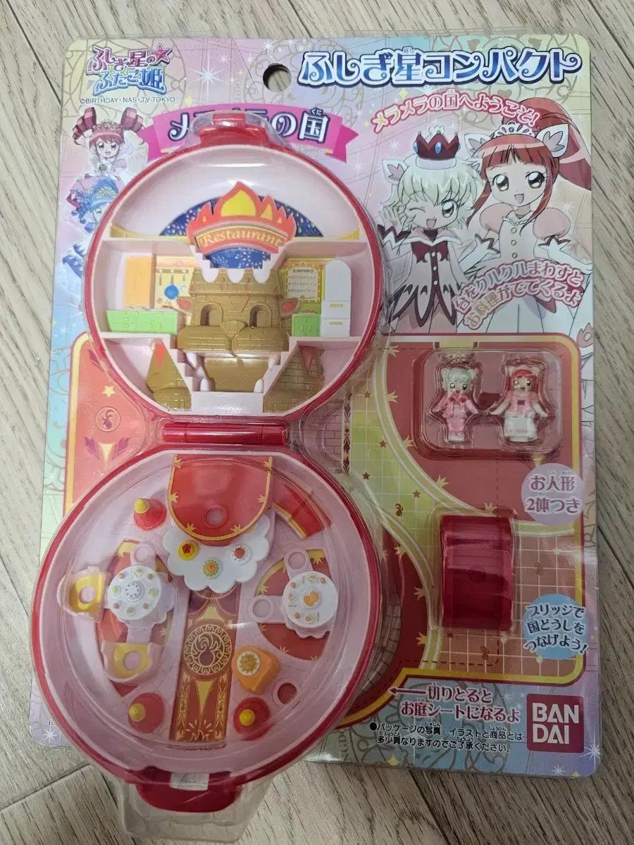 ヴィンテージ アニマルレリーフ TOUS シルバー製置き時計 希少価値品 注文