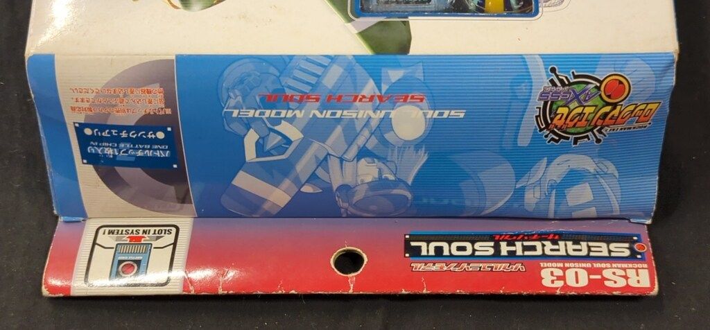 タカラ ソウルユニゾンモデル ロックマンエグゼアクセス サーチソウル