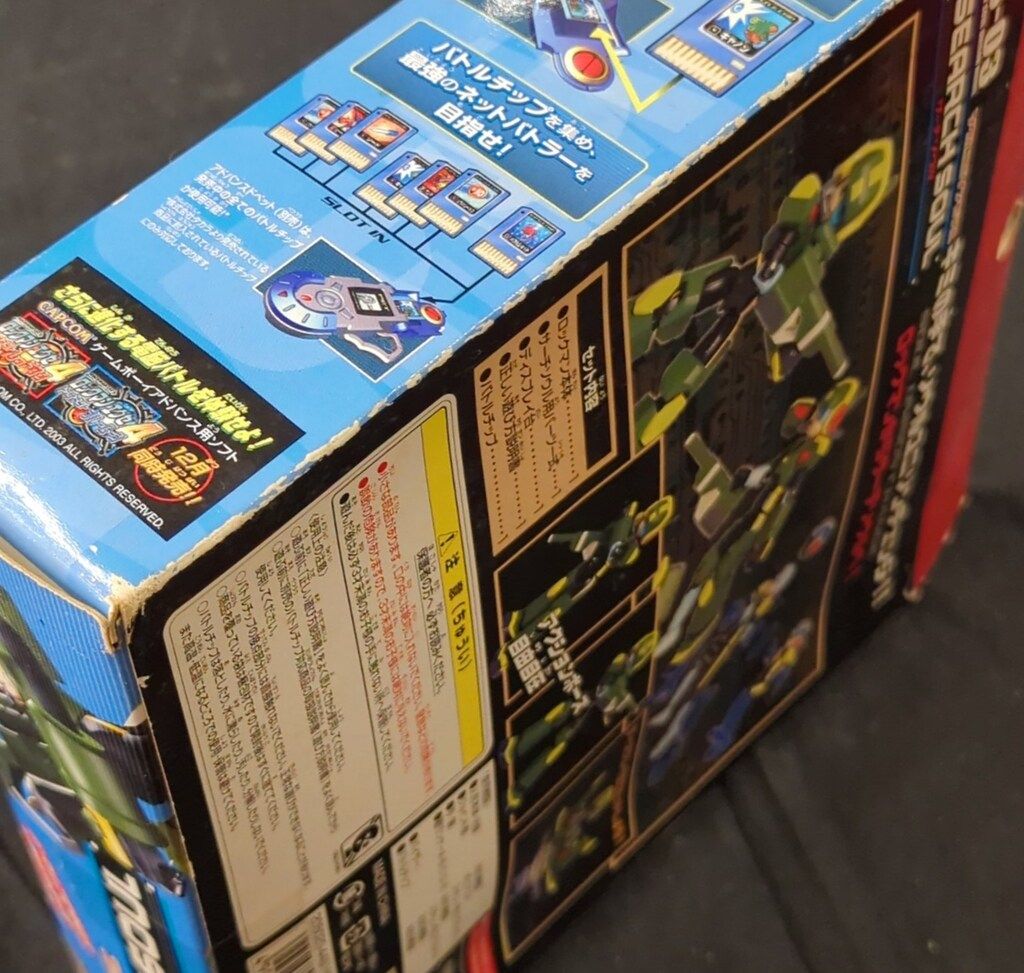 タカラ ソウルユニゾンモデル ロックマンエグゼアクセス サーチソウル