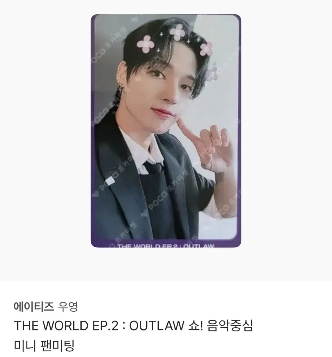 スクランブルエネルギー 021/PCG-P 割引 バトルロードサマー☆2004プロモ