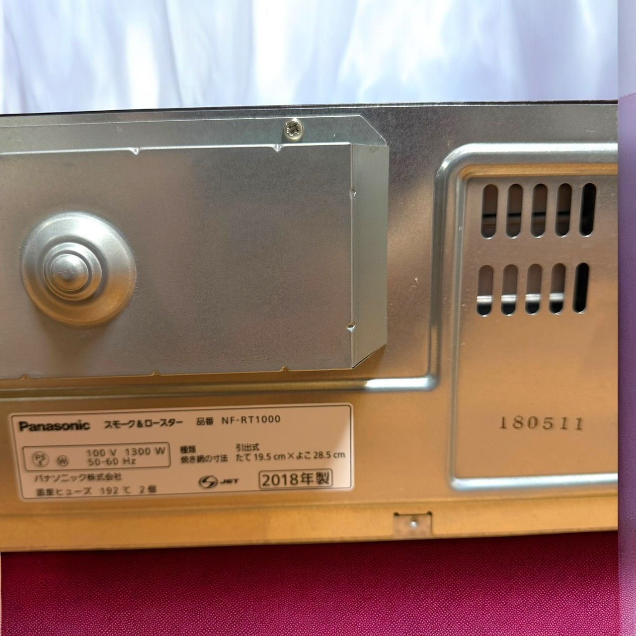 ☆送料無料 美品 Panasonic パナソニック 燻製器 けむらん亭 NF-RT1000