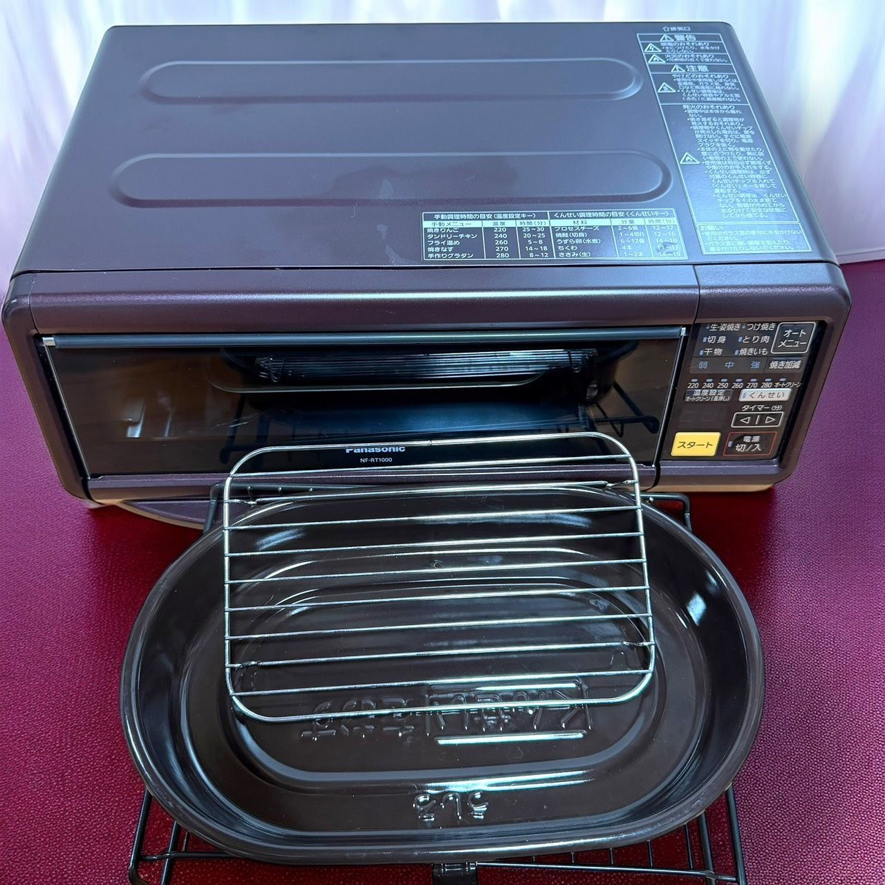 ☆送料無料 美品 Panasonic パナソニック 燻製器 けむらん亭 NF-RT1000