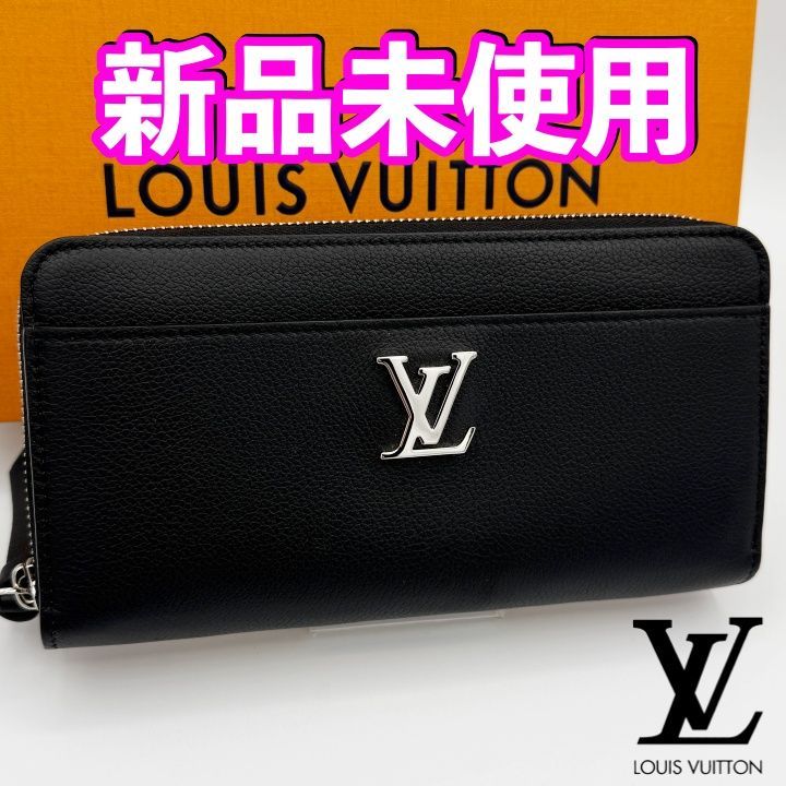 国内正規品 最短当日発送 ヴィトン財布 新品 未使用 ジッピーロック