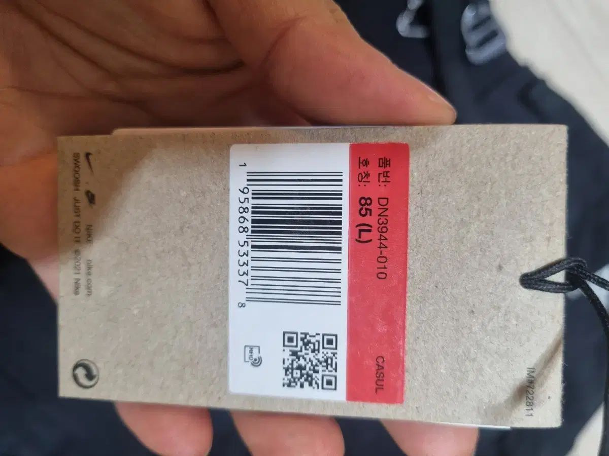  NIKE スミスサミット 韓国版 large ラージ ブラック タグ保有 その他 アウター