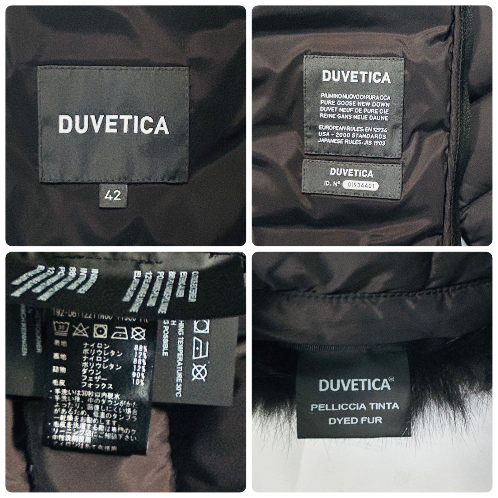 極美品 DUVETICA デュペティカ ダウンコートOCIROETRE オチロエトレ 